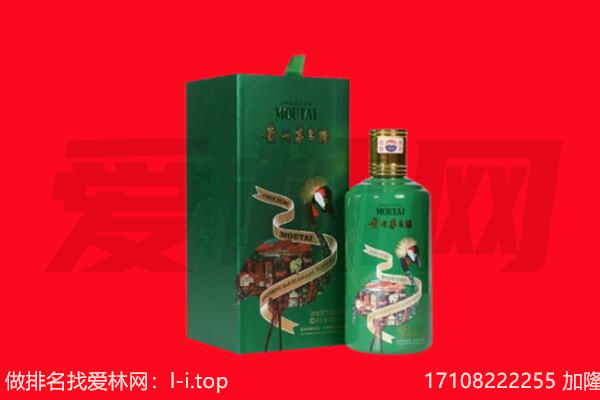 大安市回收出口茅台酒.jpg